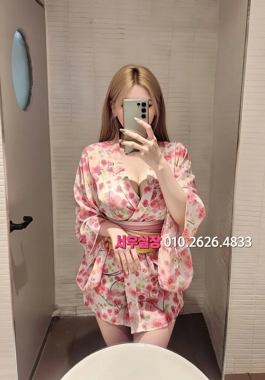 대전 하이쩜오 프리미엄 라인업 16번 프로필