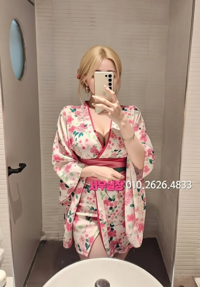 대전 하이쩜오 프리미엄 라인업 9번 프로필