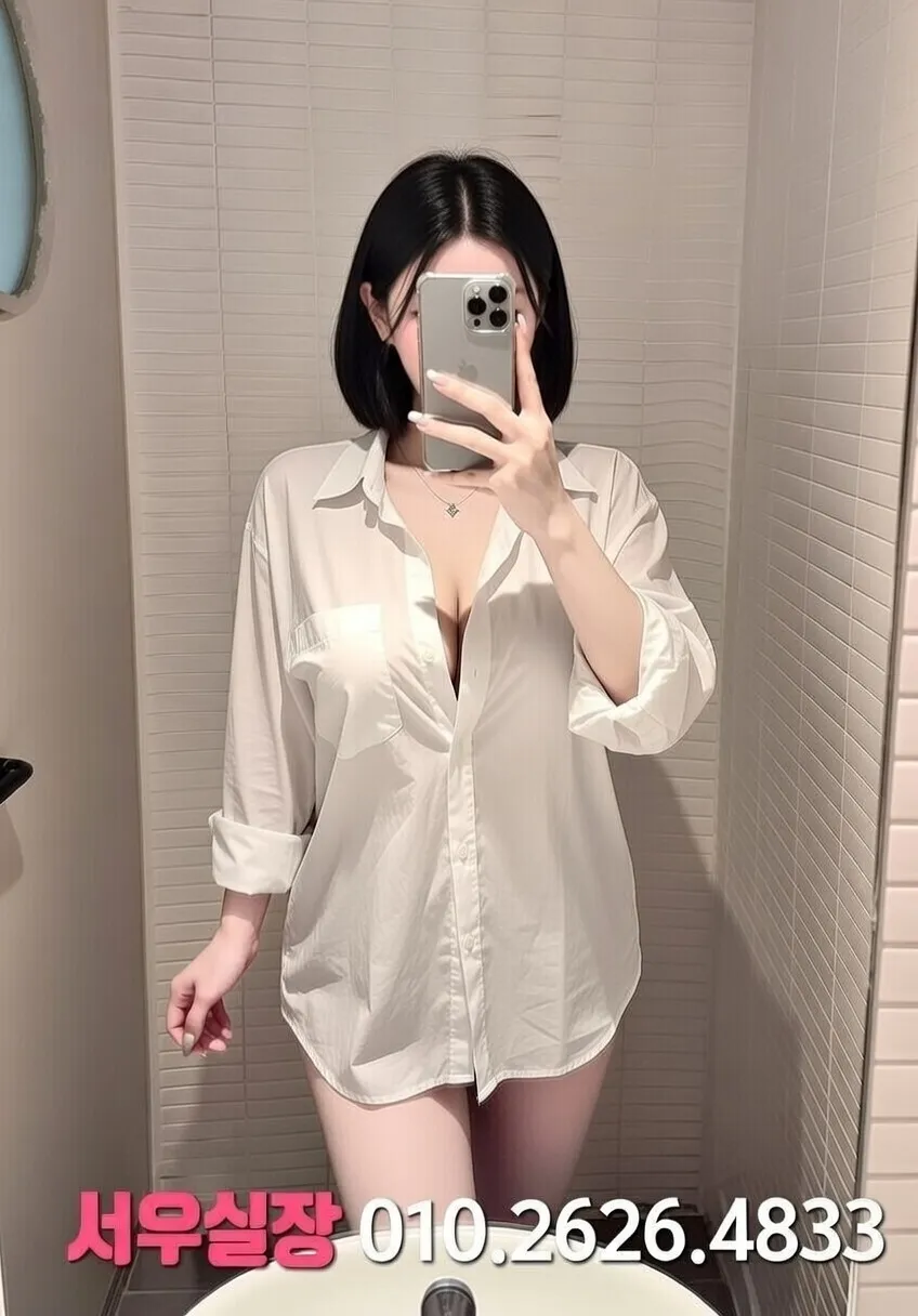 대전 스탠드바 프리미엄 라인업 17번 프로필