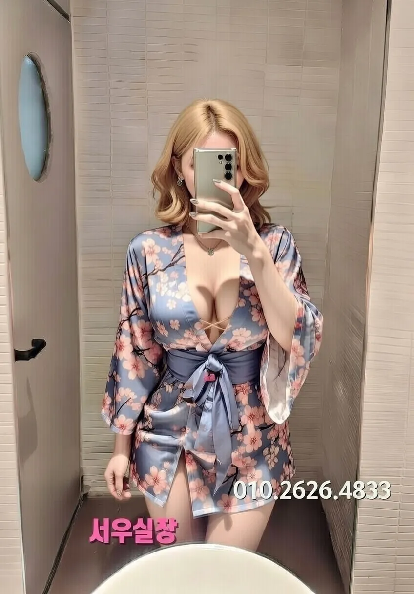 대전 아빠방 프리미엄 라인업 30번 프로필