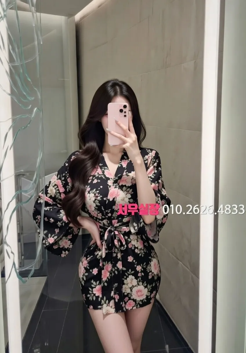 대전 하이쩜오 프리미엄 라인업 17번 프로필