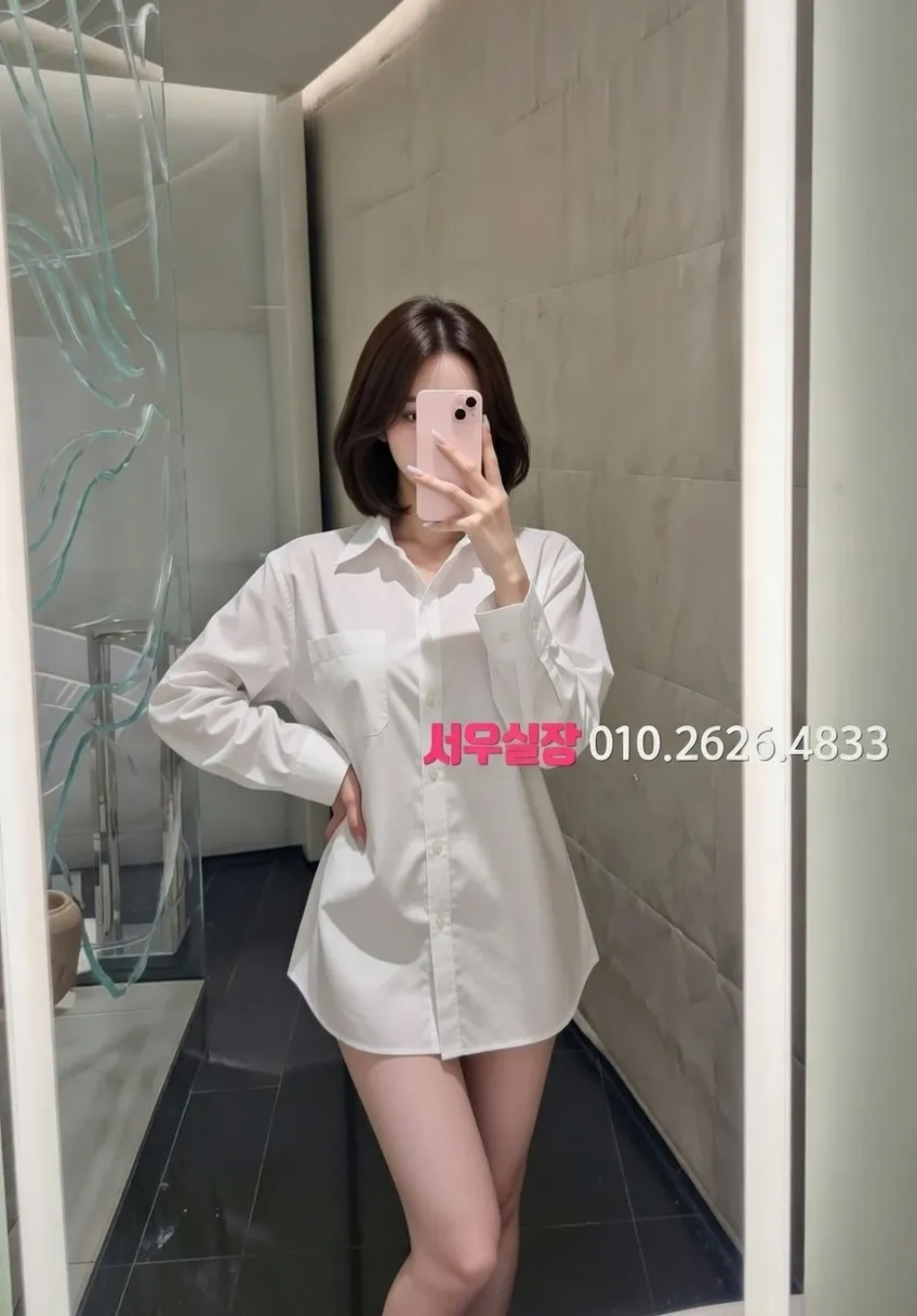 대전 아빠방 추천 및 검증된 최상급 프리미엄 업소 스크린샷