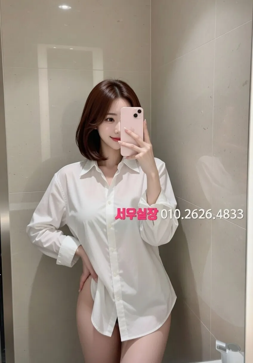 대전 풀살롱 프리미엄 라인업 15번 프로필