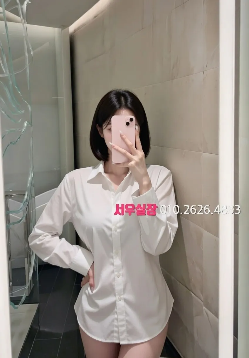 대전 정빠 추천 및 검증된 최상급 프리미엄 업소 스크린샷