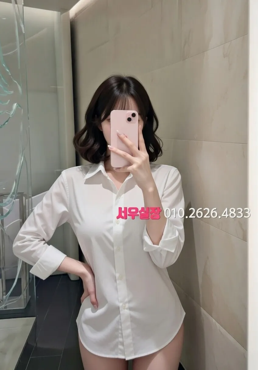 대전 미러룸 프리미엄 라인업 16번 프로필