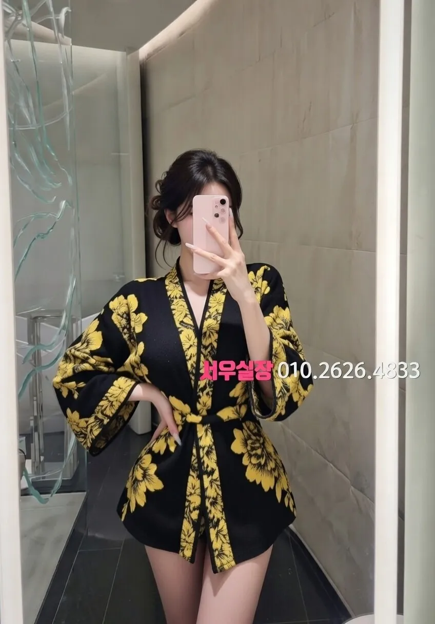 대전 텐프로 추천 및 검증된 최상급 프리미엄 업소 스크린샷