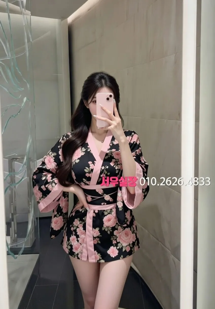 대전 하이쩜오 프리미엄 라인업 20번 프로필