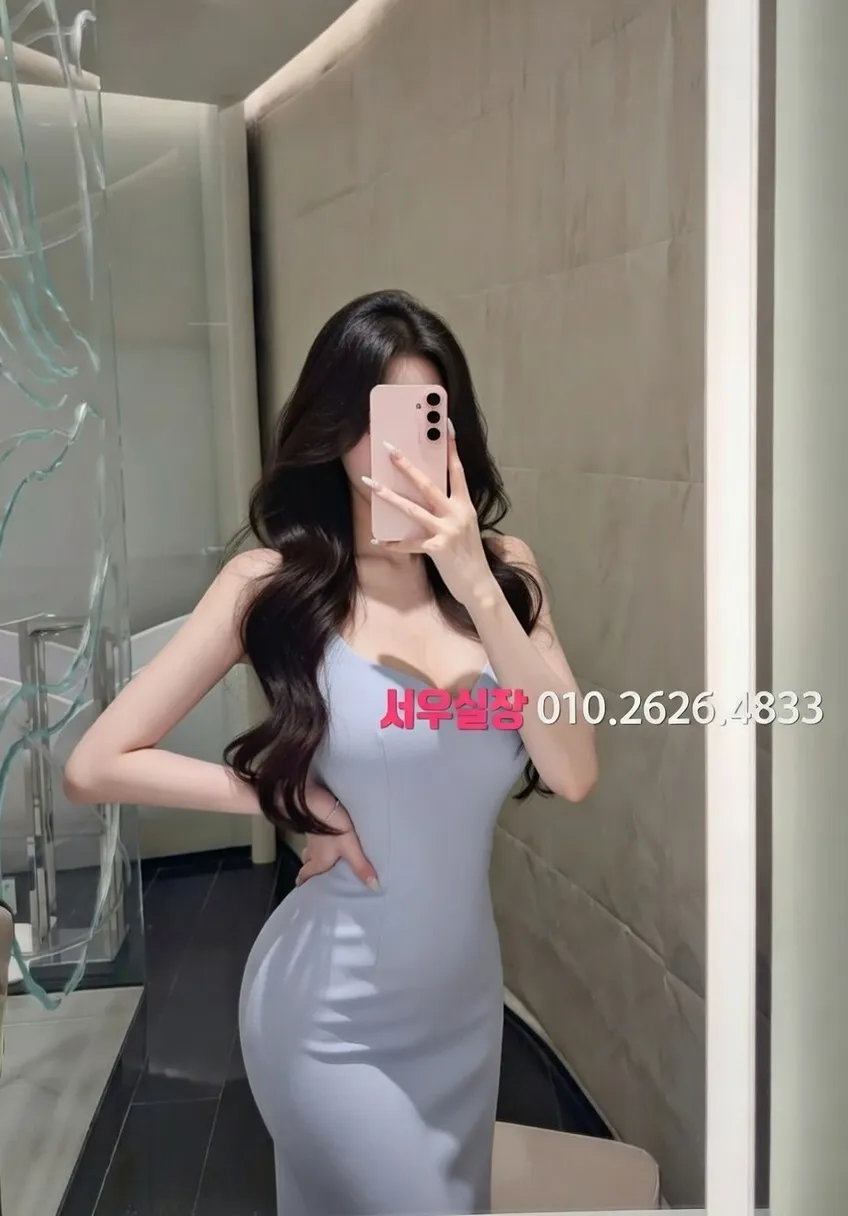 대전 쩜오 프리미엄 라인업 31번 프로필