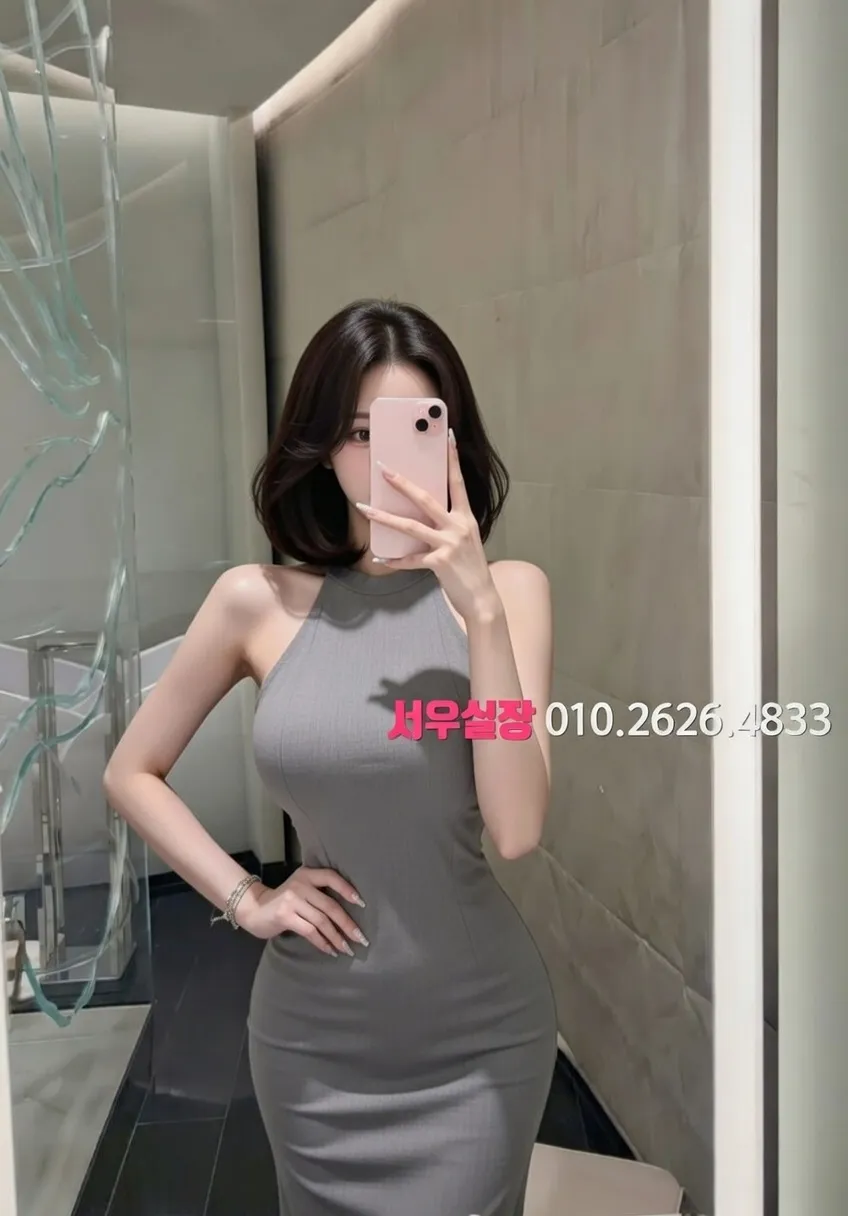 대전 노래클럽 프리미엄 라인업 4번 프로필